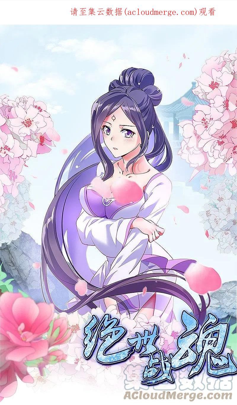 第459话 证帝失败0