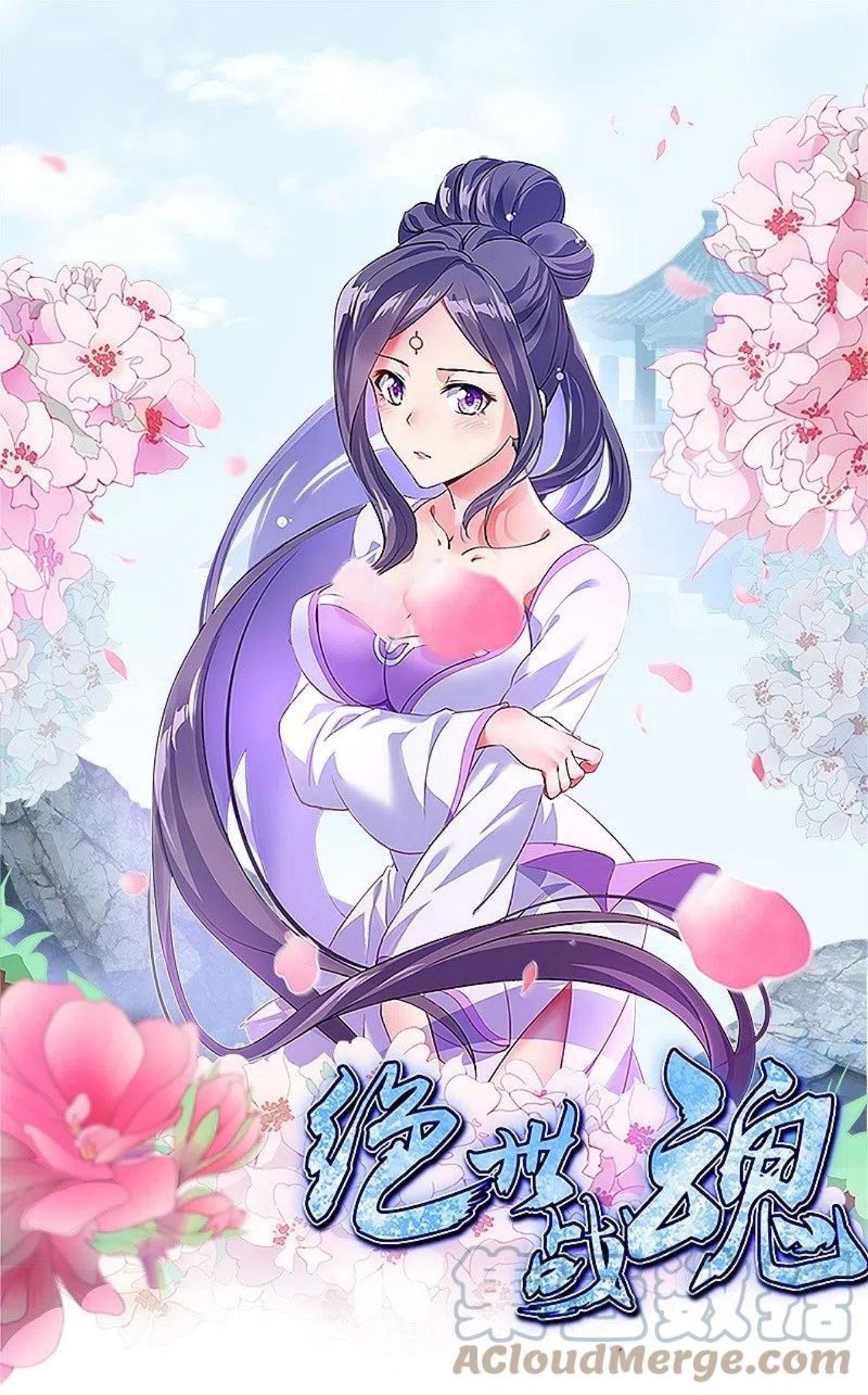 第433话 降黑龙0