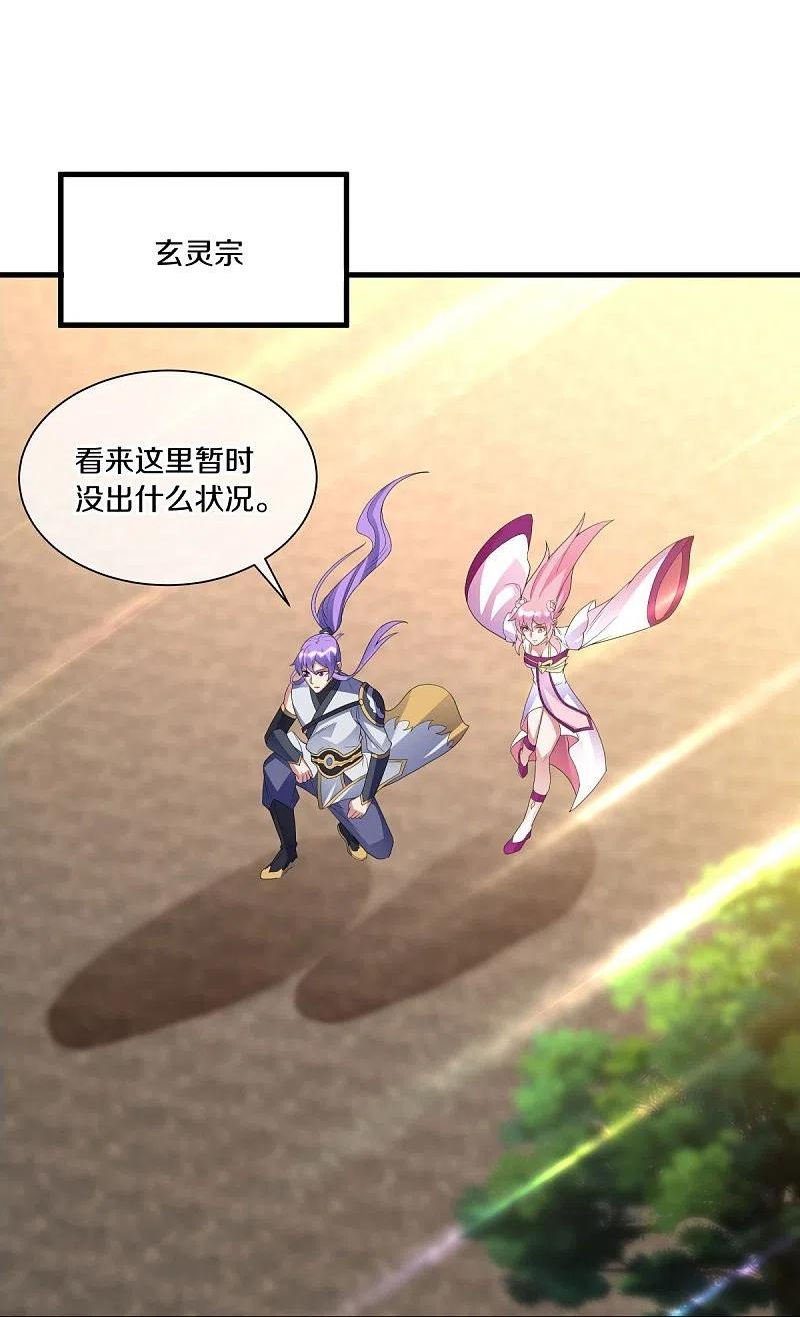 第434话 情是故乡浓2