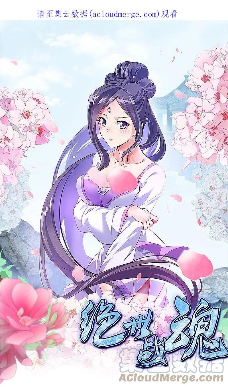 第505话 沙漠争斗0