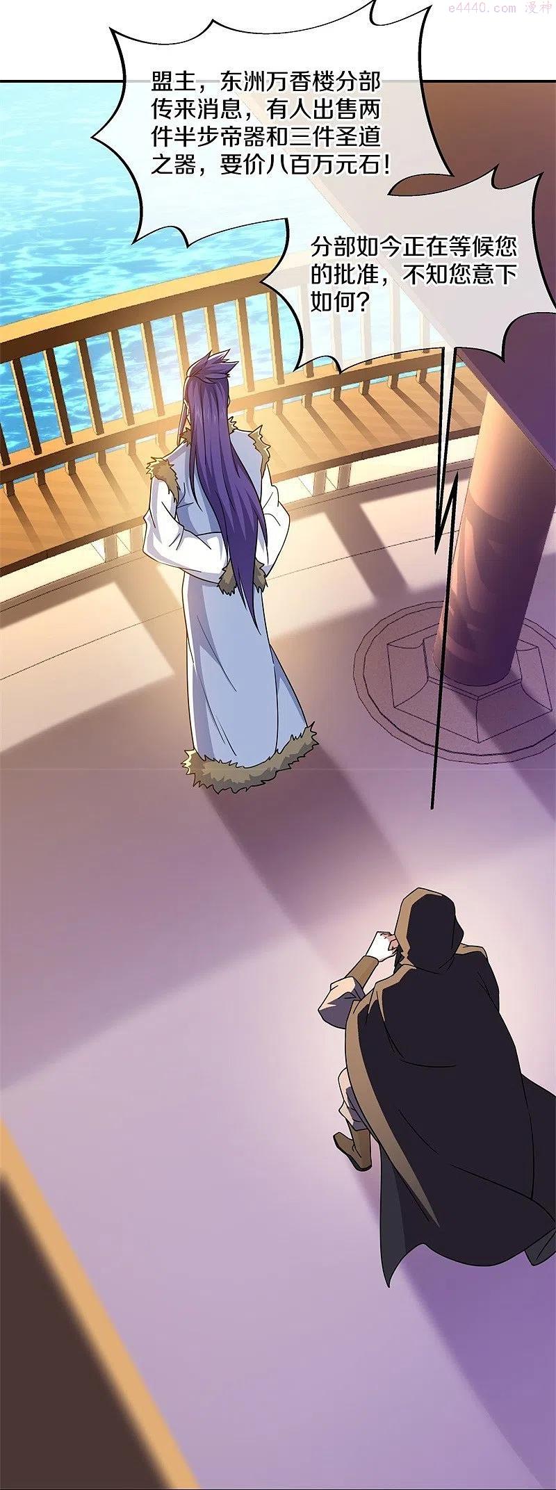 第367话 勤加修炼2