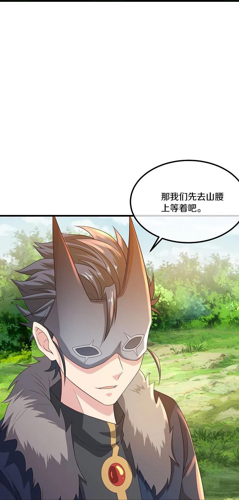 第505话 沙漠争斗4