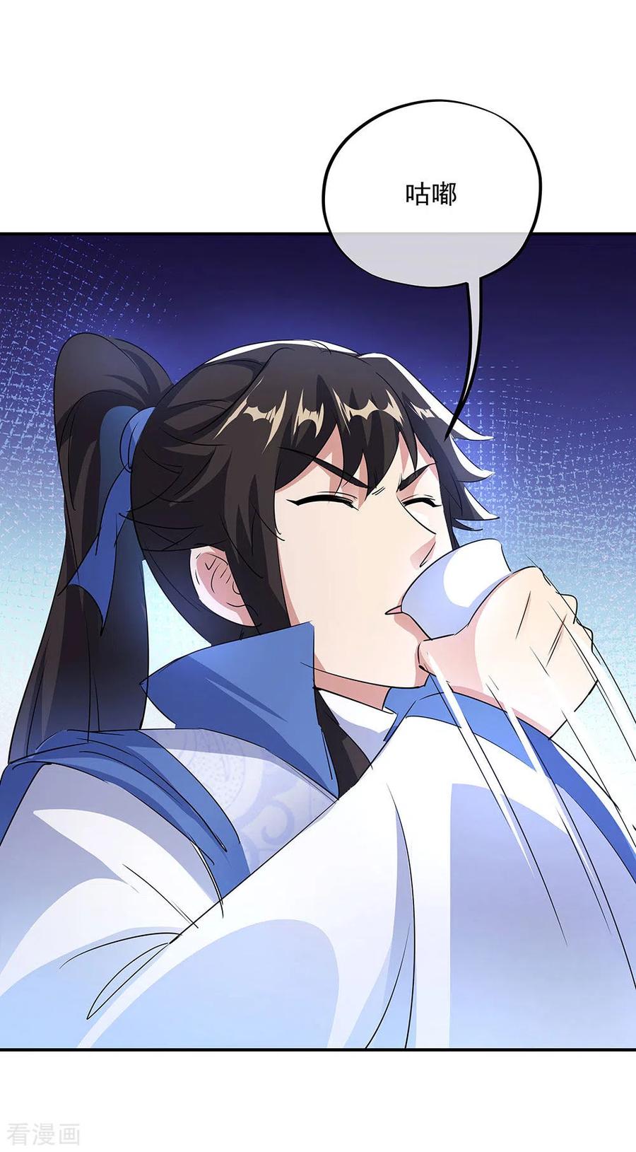 第254话 谈判破裂1