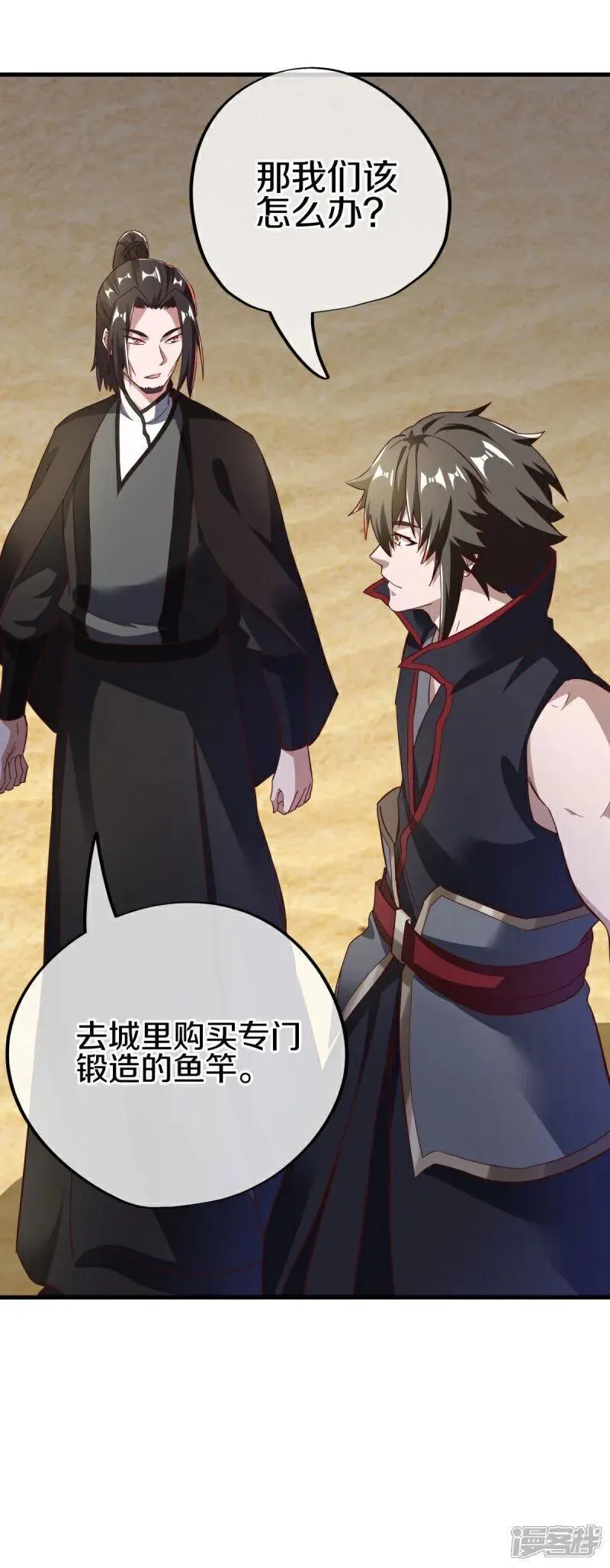 第594话 垂钓六荒石0