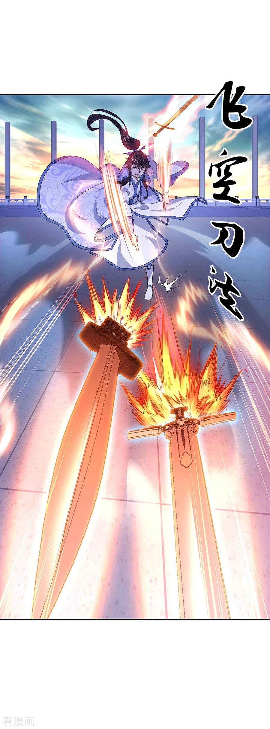 第240话 以一敌三2