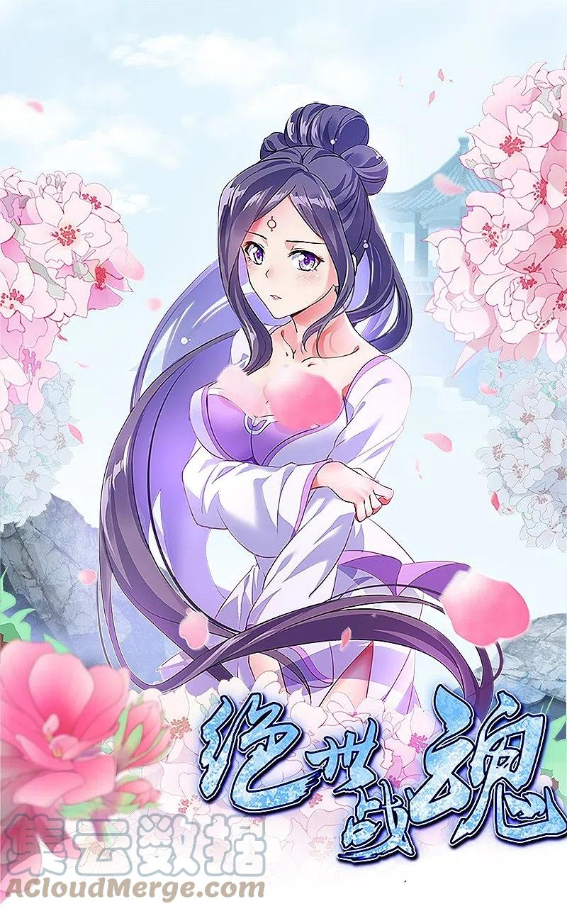 第439话 帝鱼0