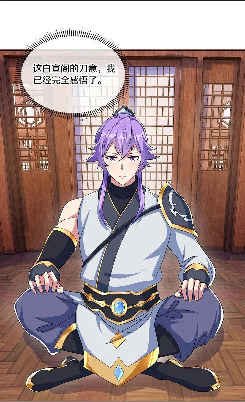 第445话 恶鬼牢2