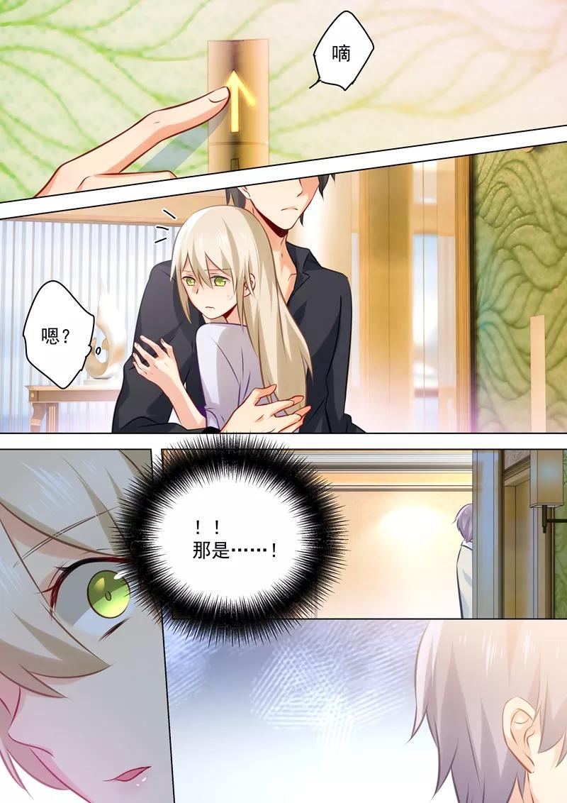 第44话 监控器play1