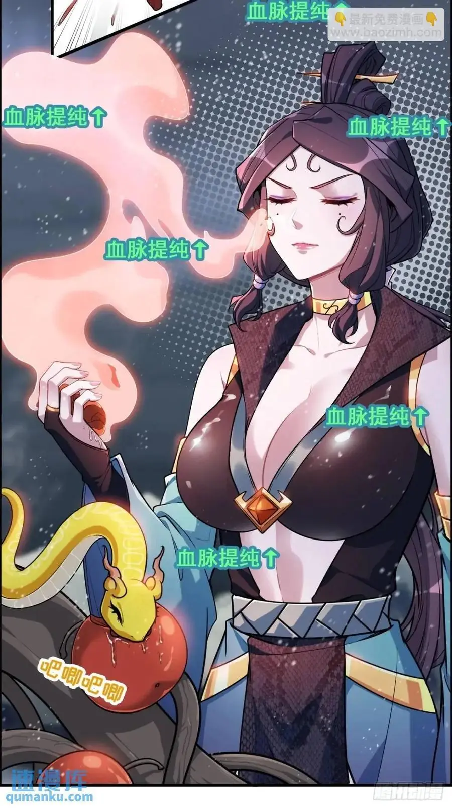 89话 先天之下，众生平等4