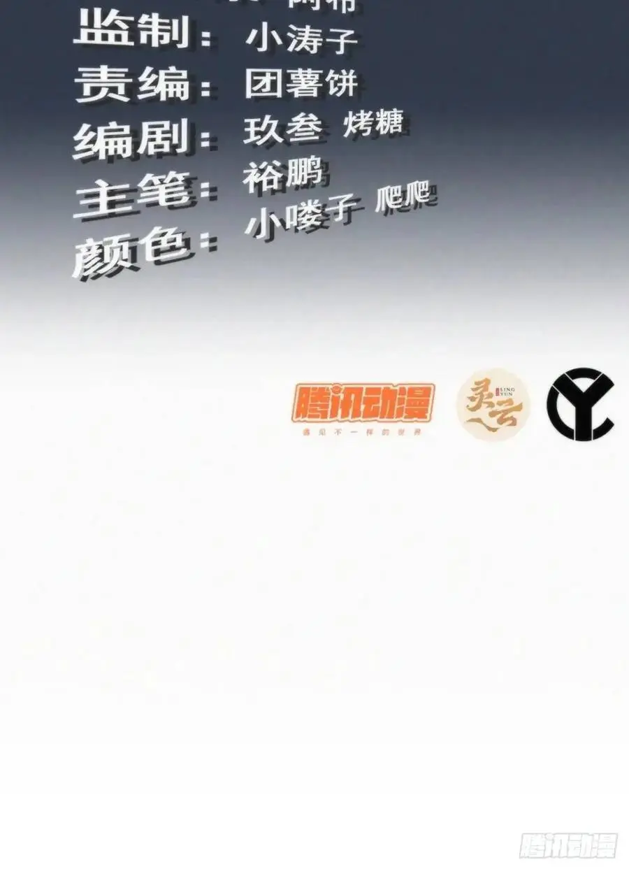 89话 先天之下，众生平等2
