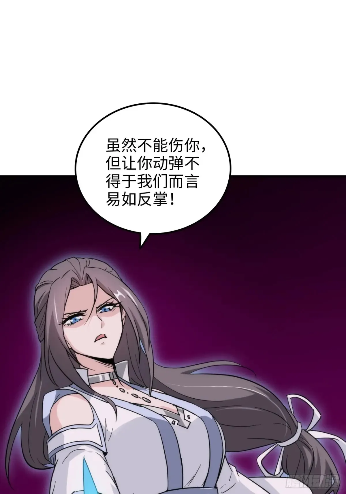 145话 为了你，无悔4