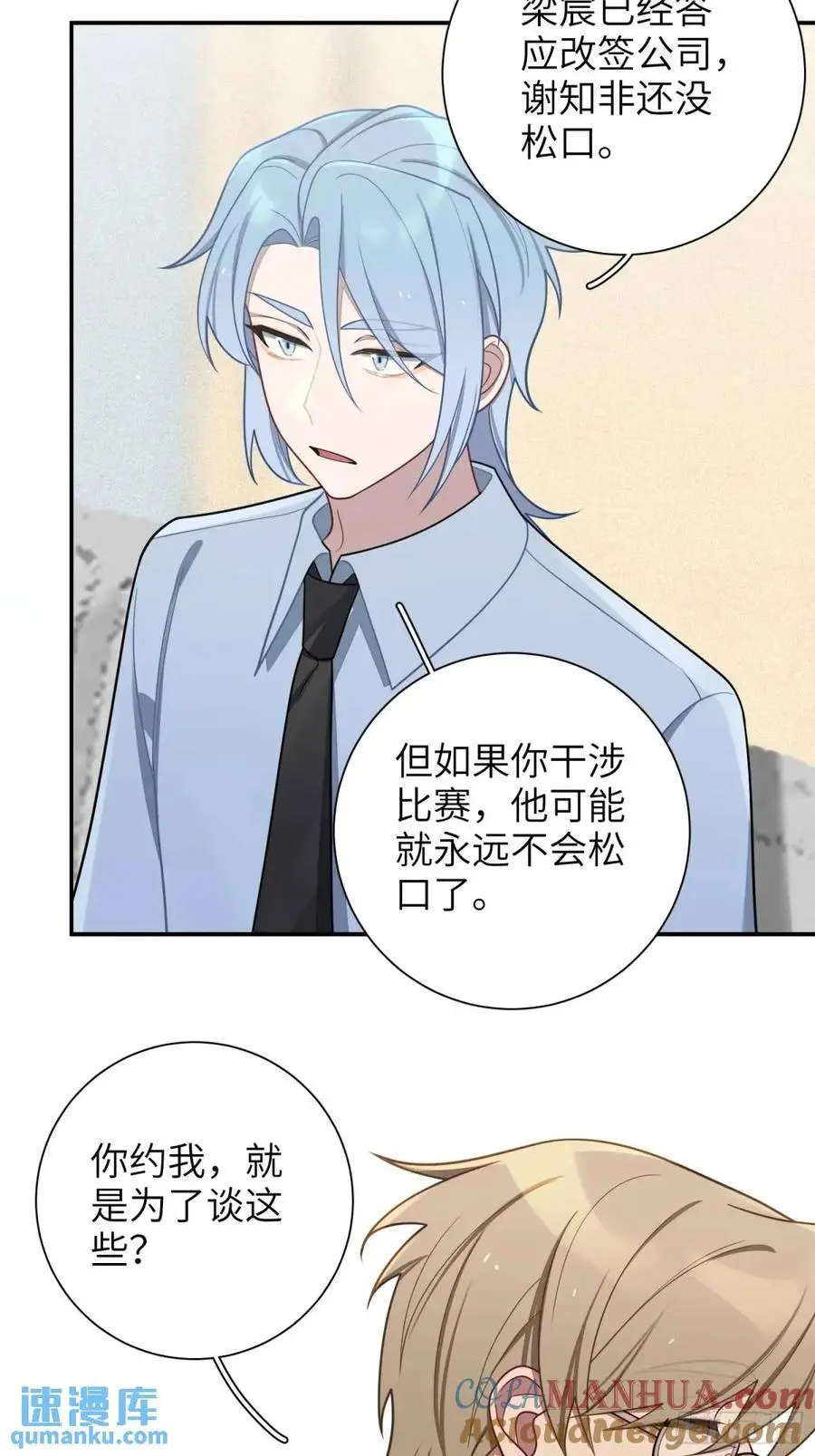 第92话，重新开始的机会4