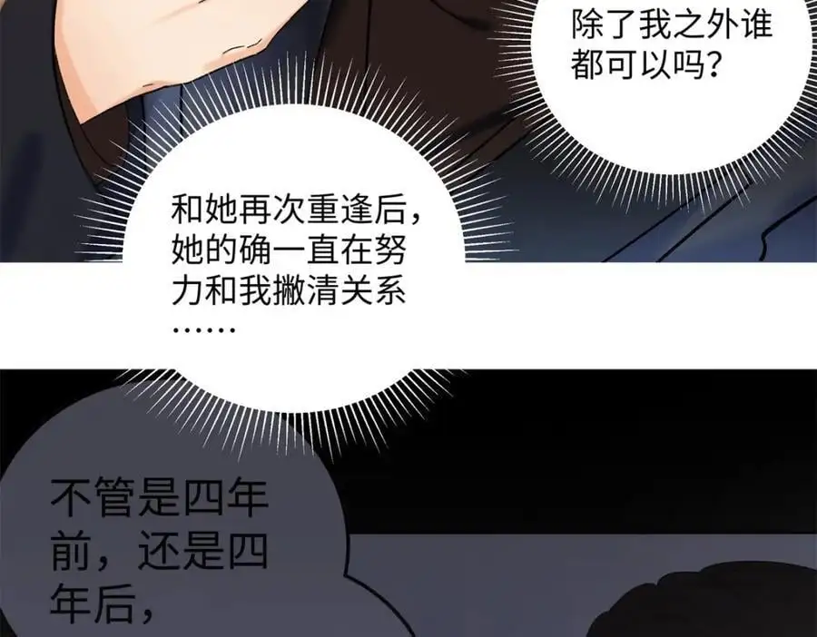 26 扮演成哥哥2
