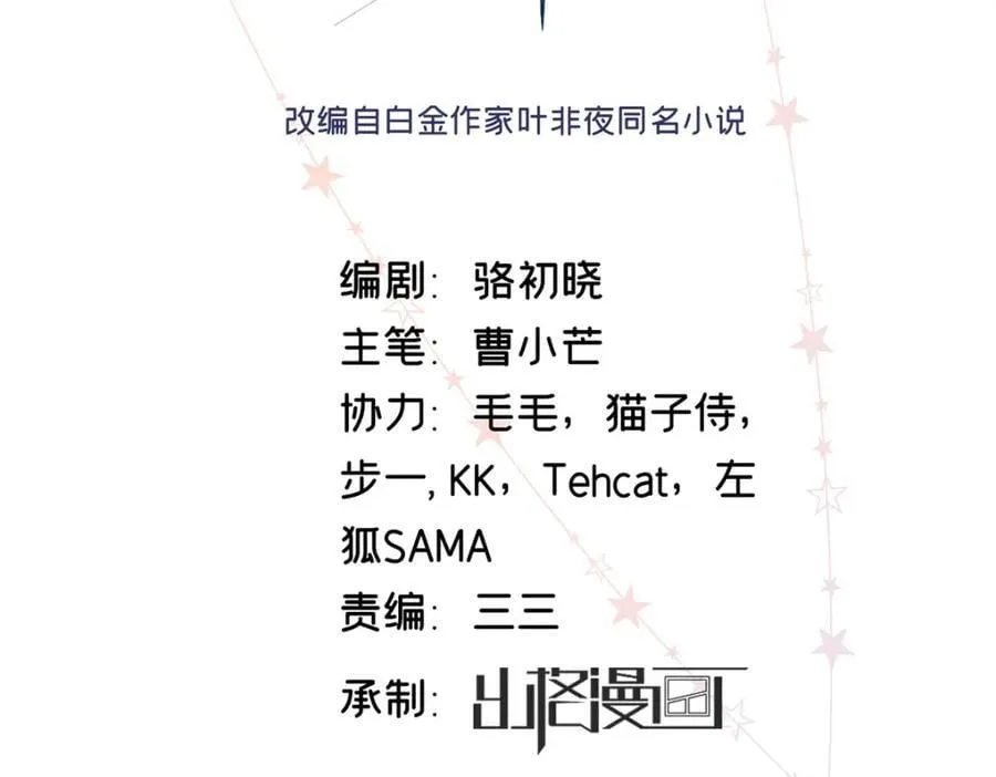 40 他好可怕1