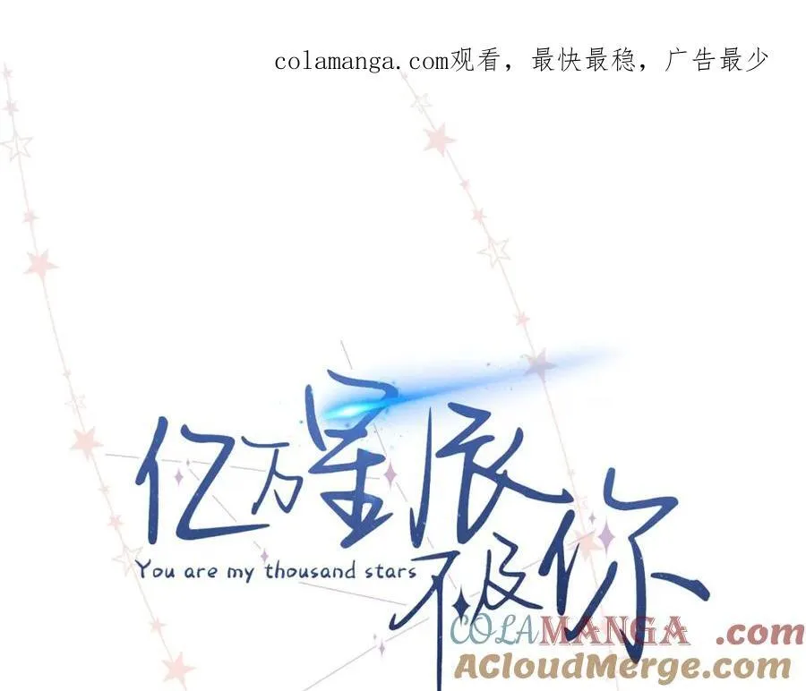 40 他好可怕0