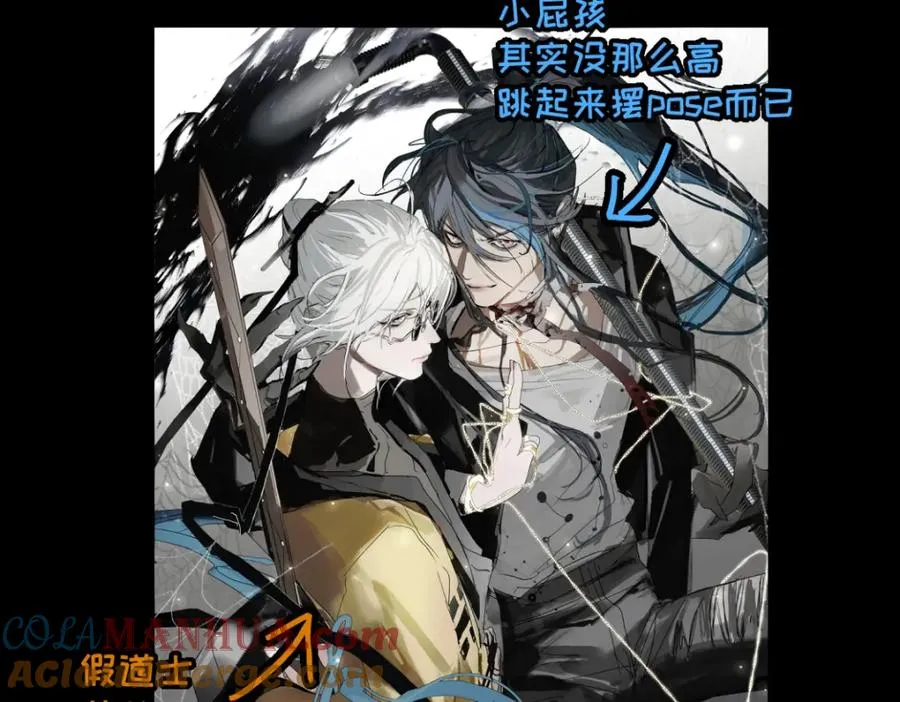 预告 《年年有鱼了》作者汤十碗新作3