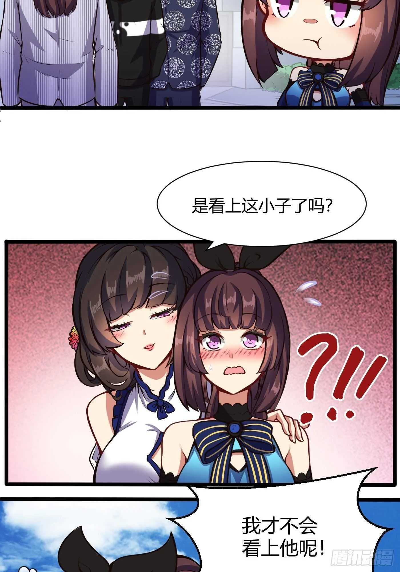道盟的状况3