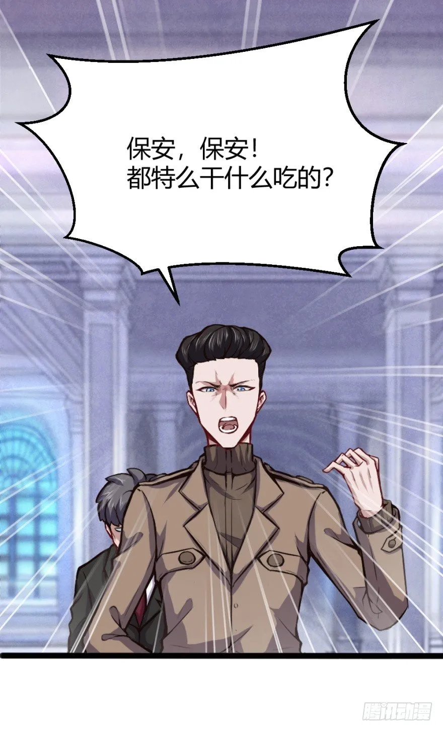 都市阴阳仙医漫画,给我打4图