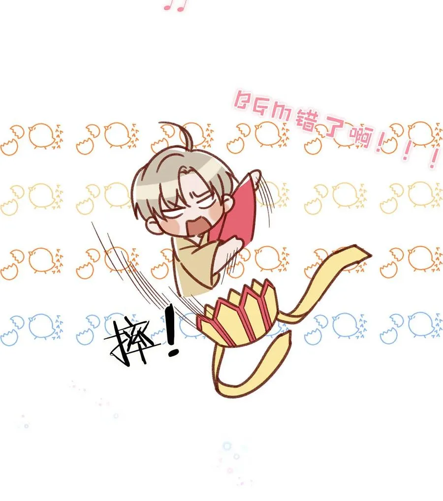 052 不是，我这是，弯了？3