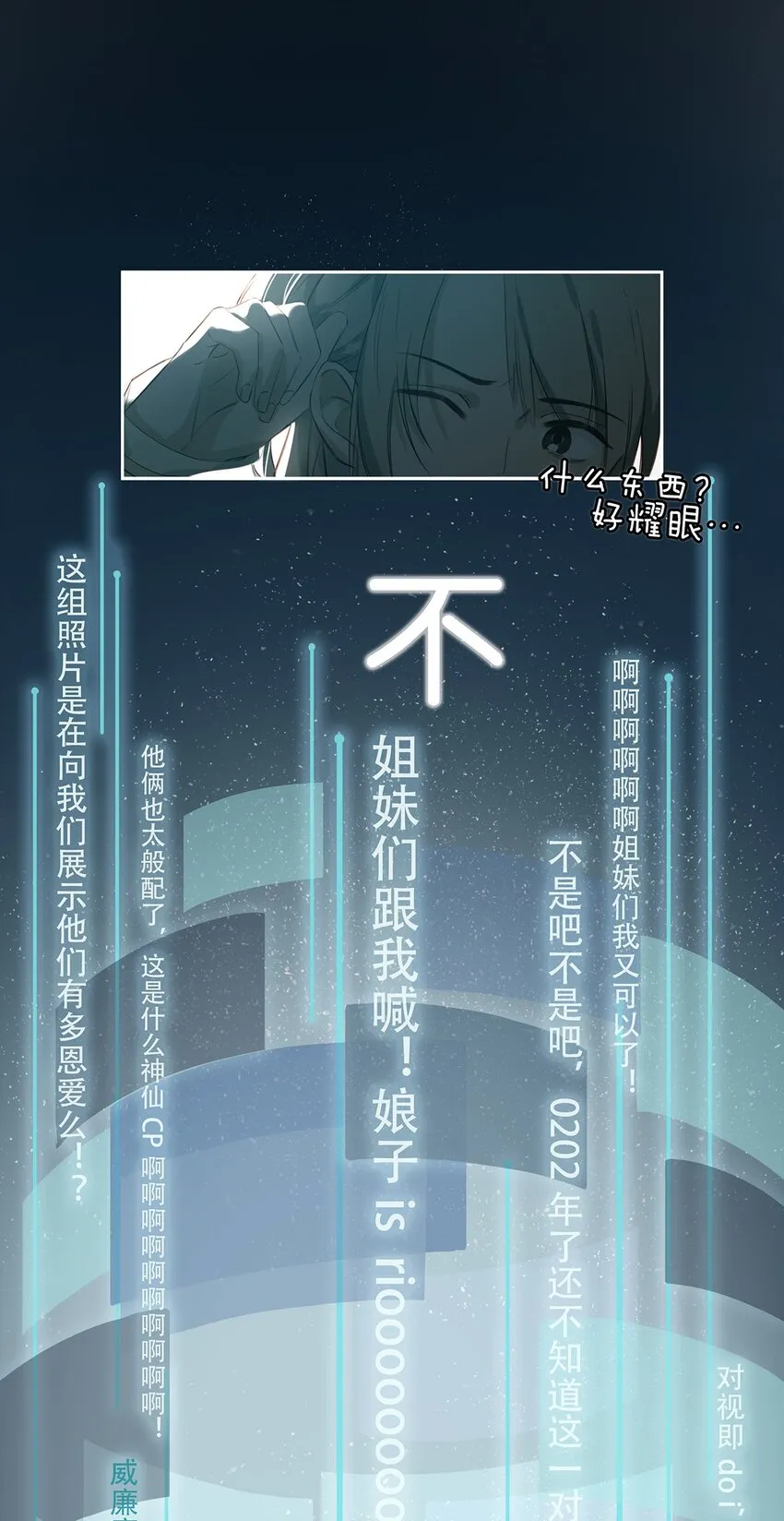 002 那就加一下你的微信吧！4