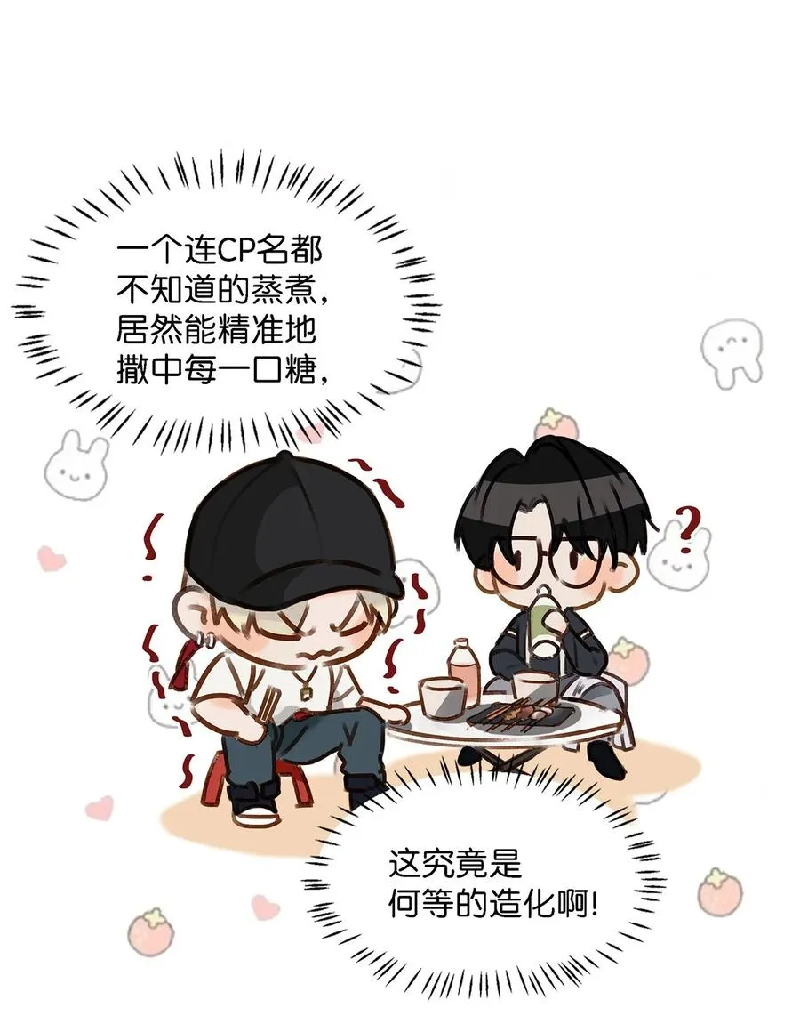 035 跟我卖腐有这么难受？3