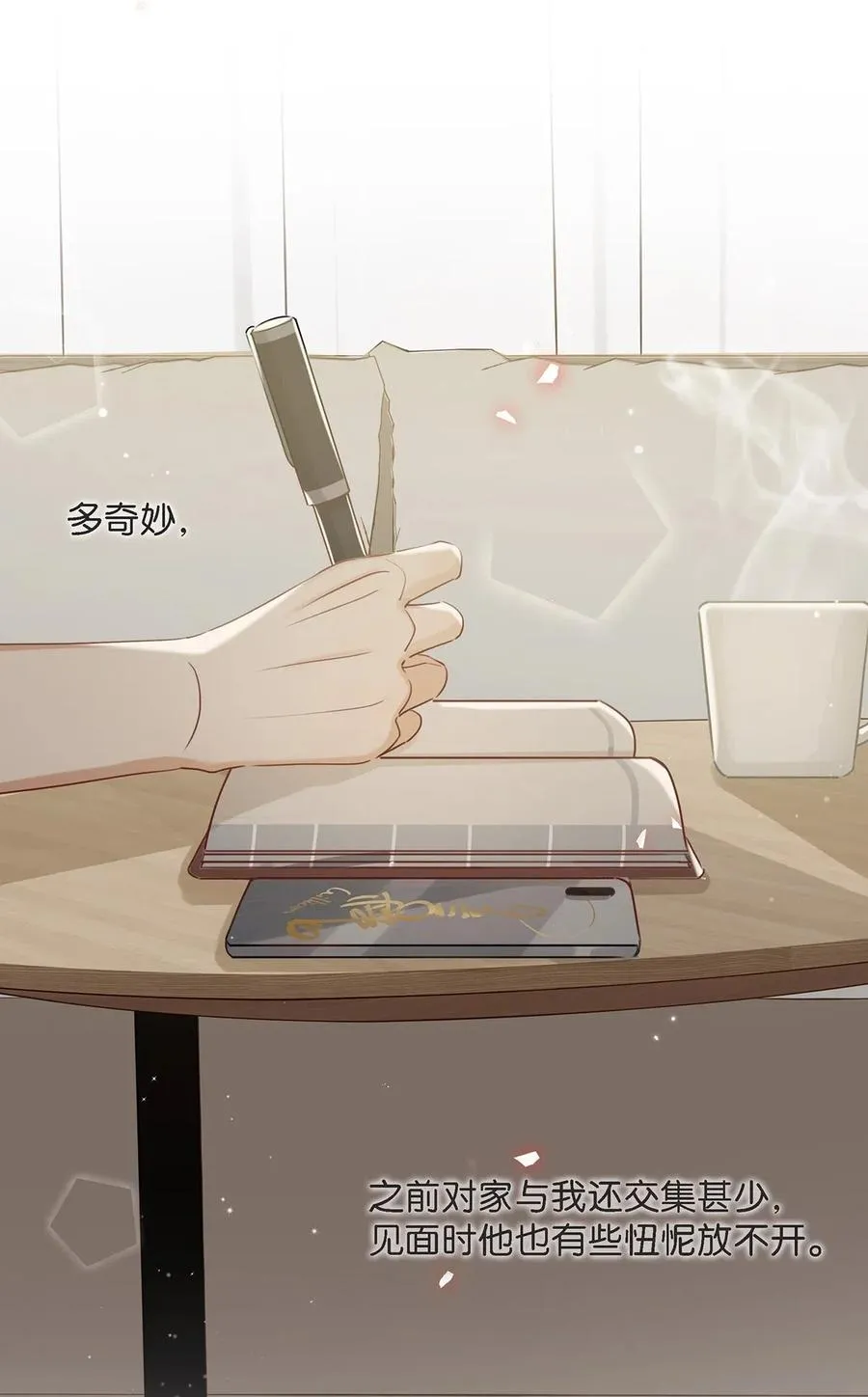 024 依凉日记34