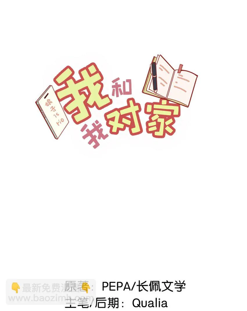 076 一万年太久，我只争朝夕。1