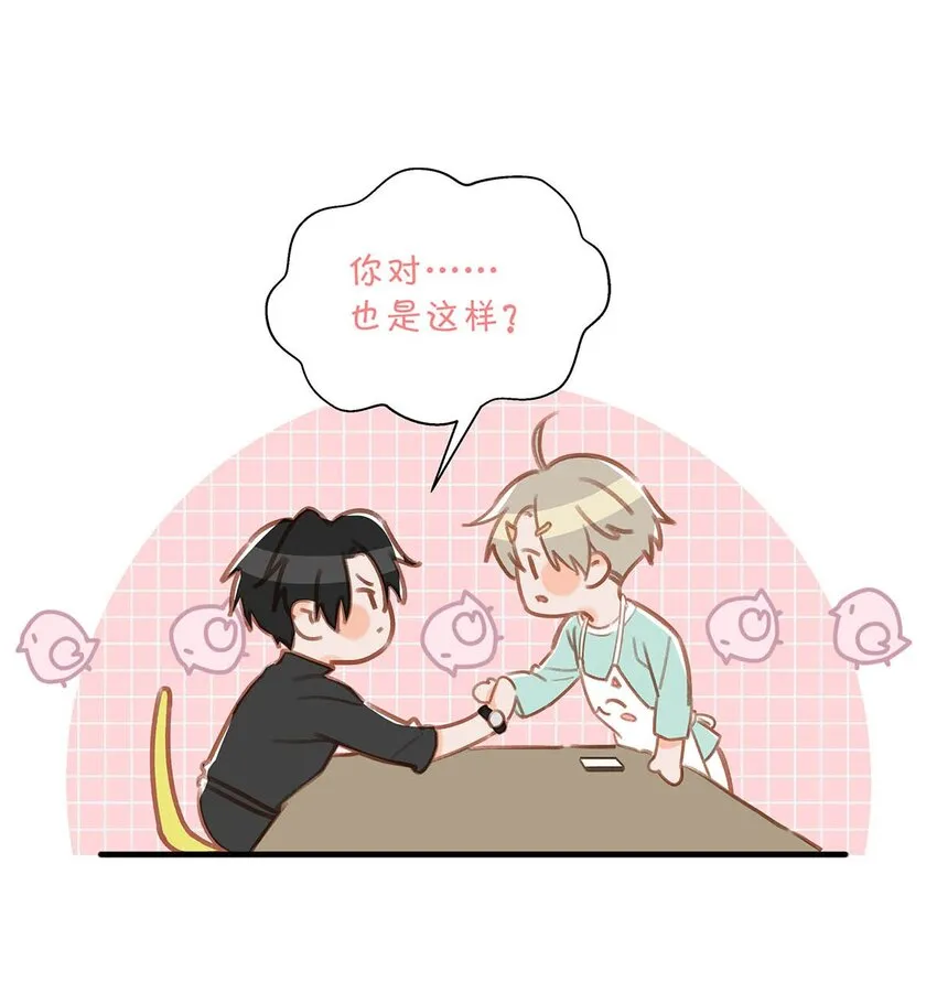 065 你爸爸永远是你爸爸。3