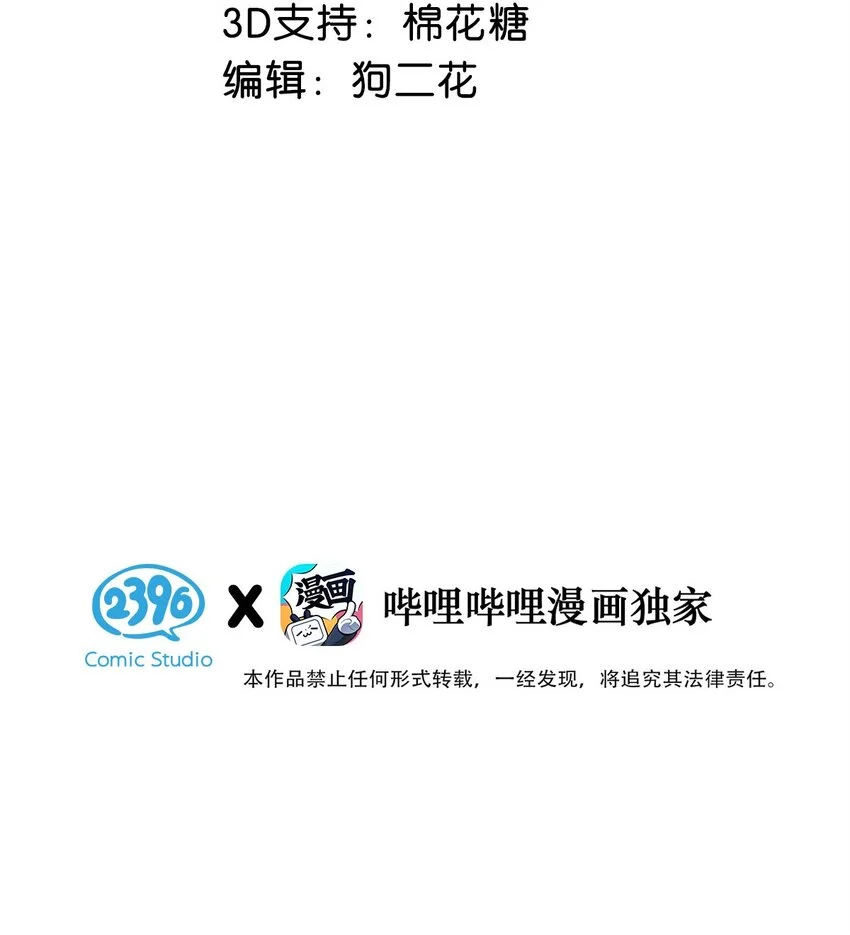 93 我想改变一下我们两人的关系。2