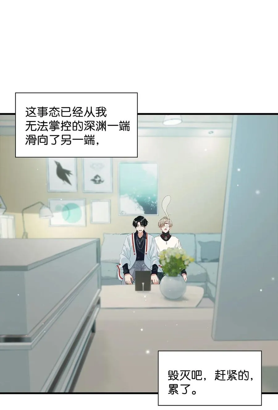 032 我！来！晚！了！娘子娘子娘子娘子娘子娘子娘子娘子娘子娘子3