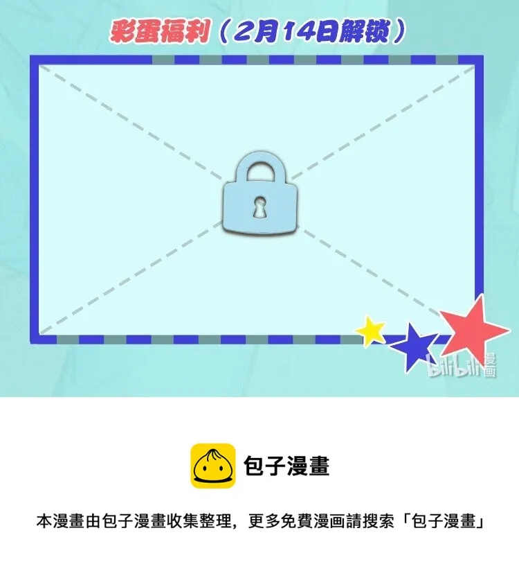 福利活动 茶会专场1