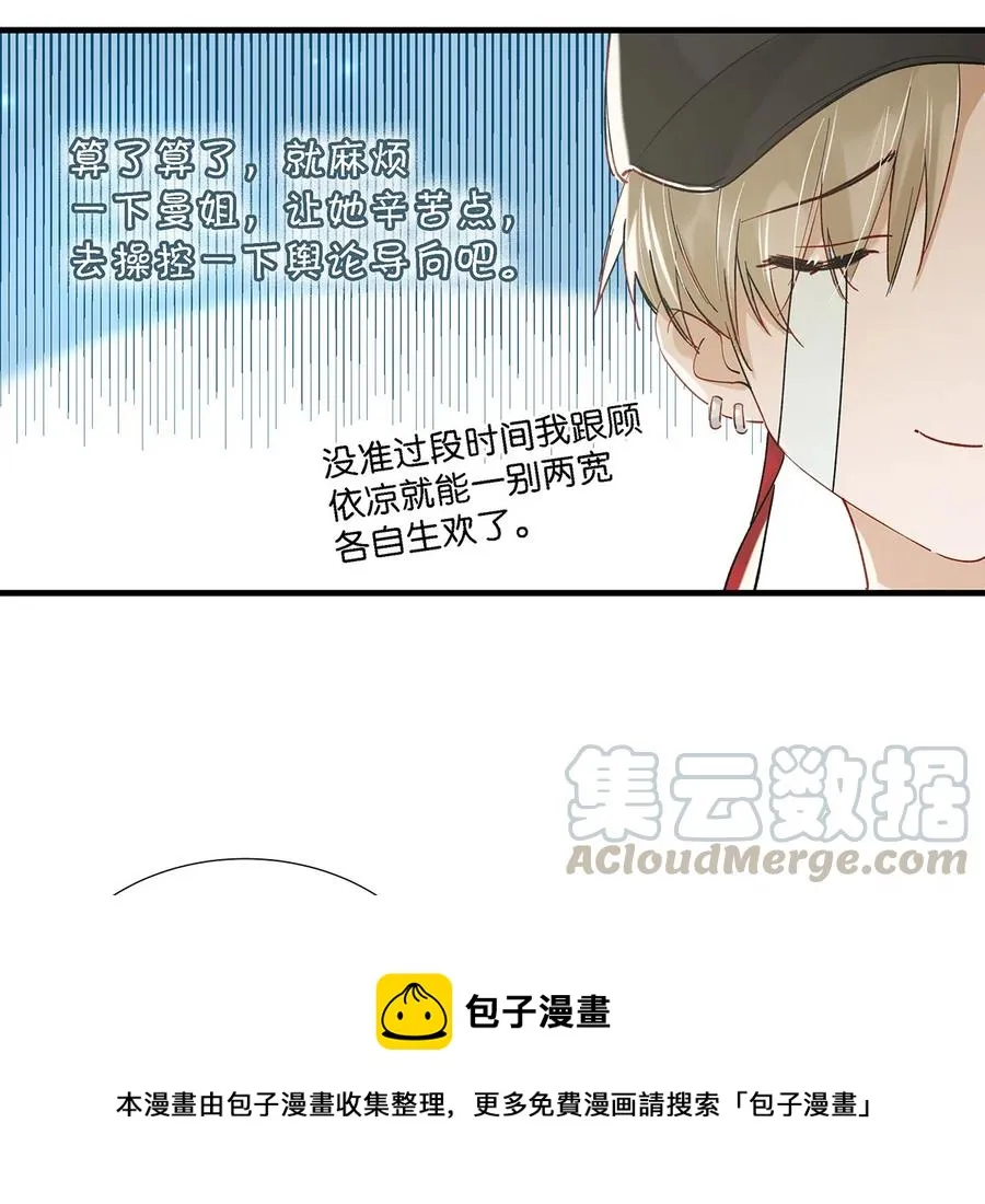 035 跟我卖腐有这么难受？4