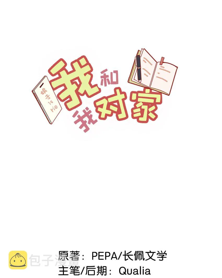 060 这件事，要替我们保密哦~1