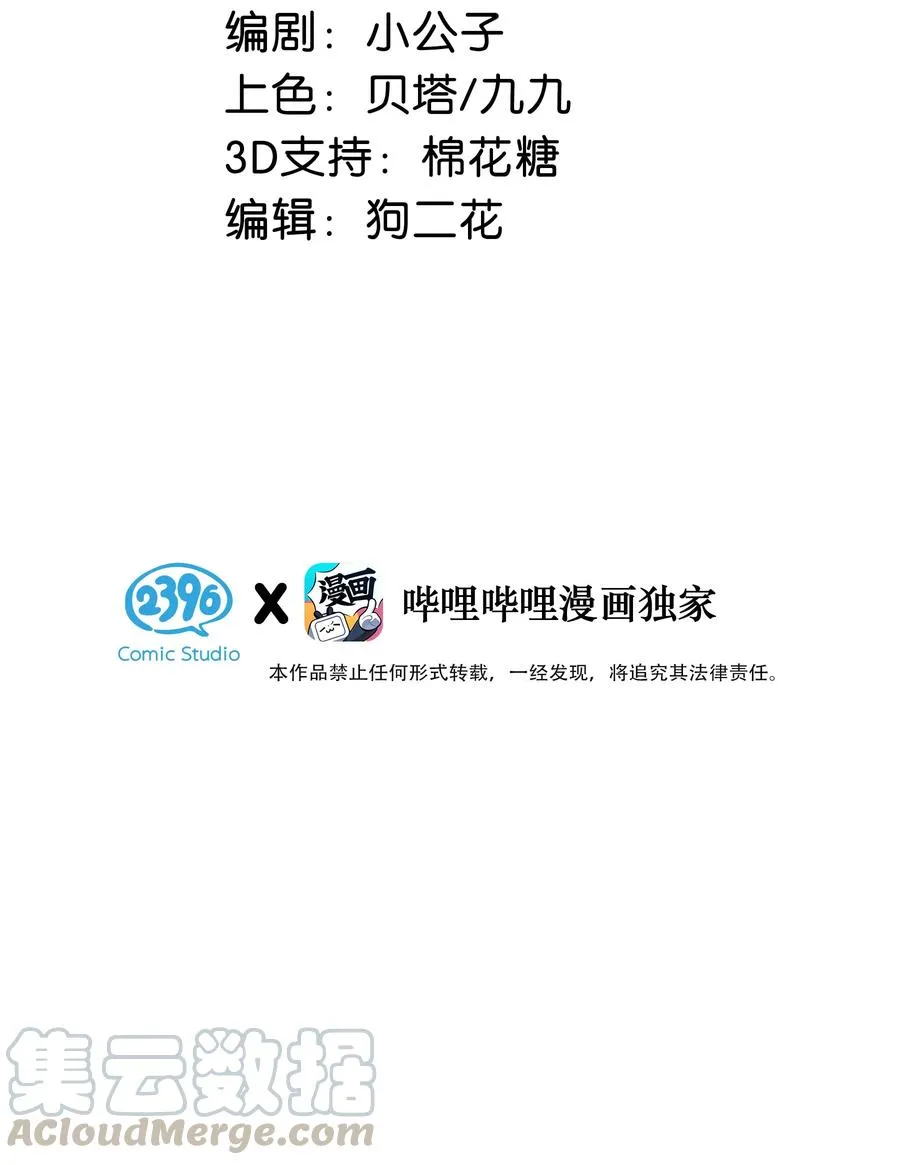 037 你这样……多久了？2