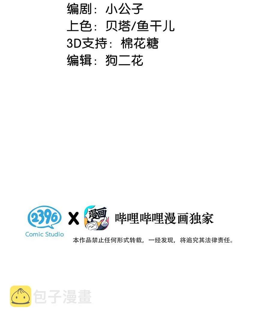 068 该不会听了小陈的话，吃醋了吧？2