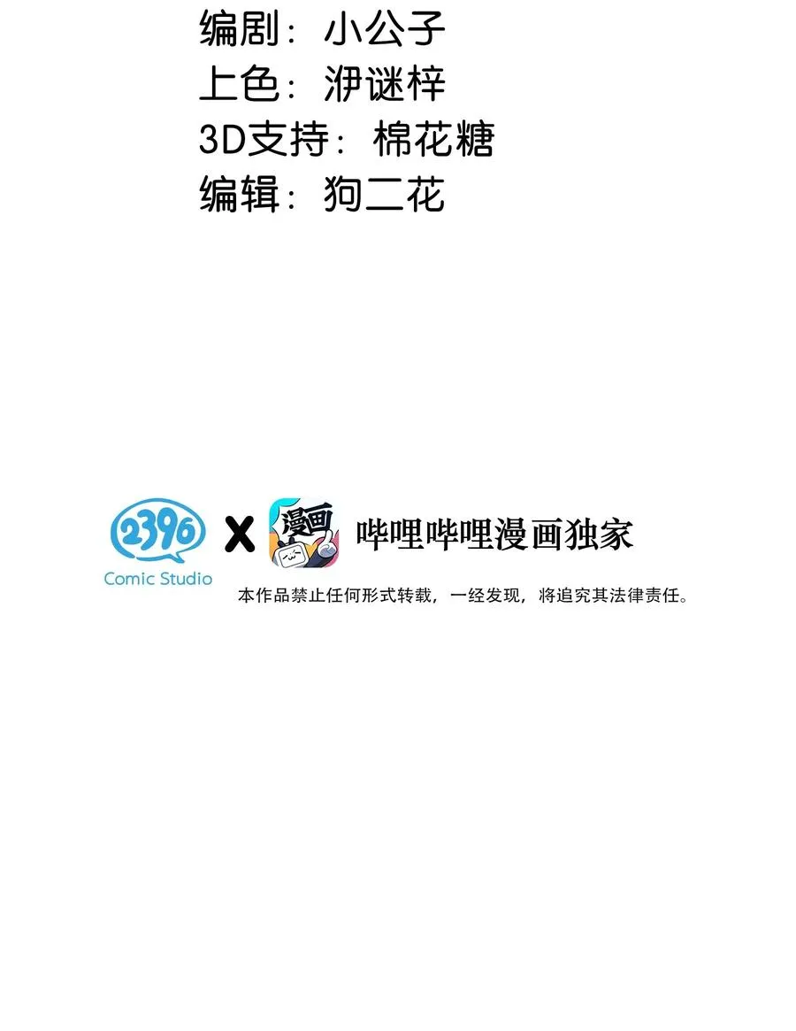 024 依凉日记32