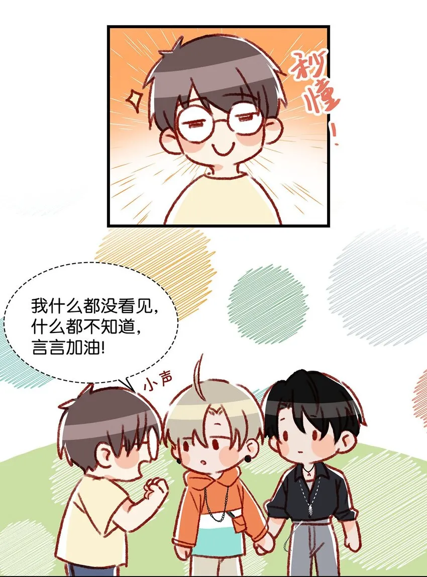019 笑一个？3