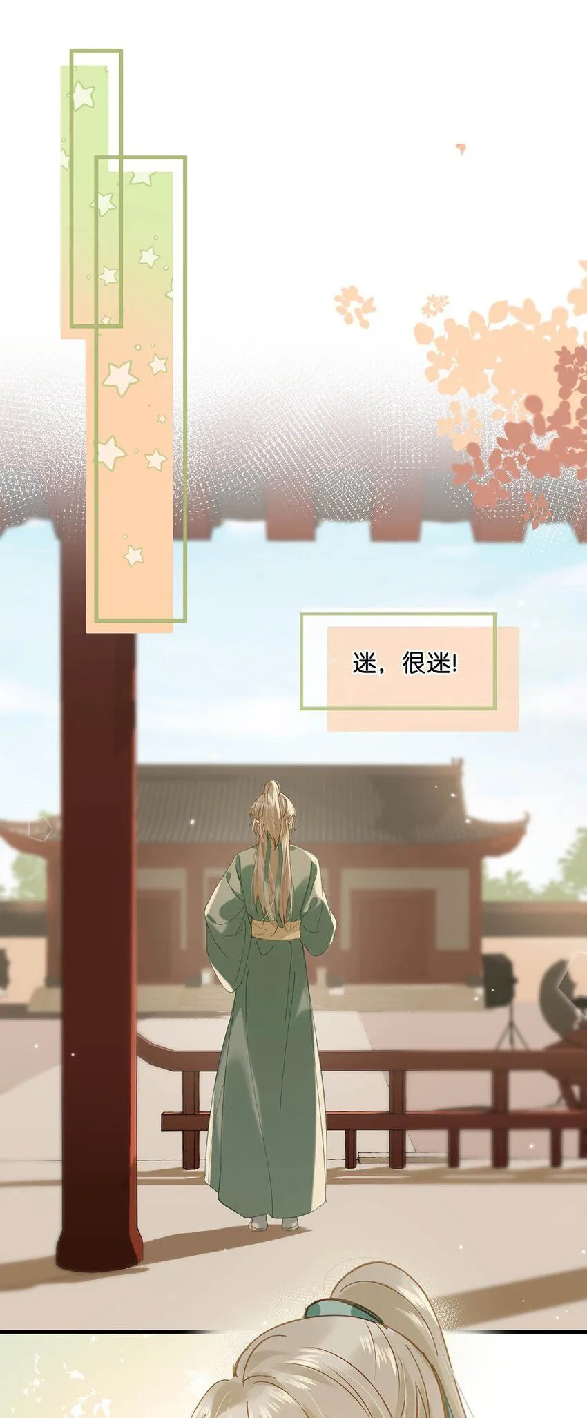 92 该不会是热恋期就这么过了，还是上个节目把恩爱透支了？3