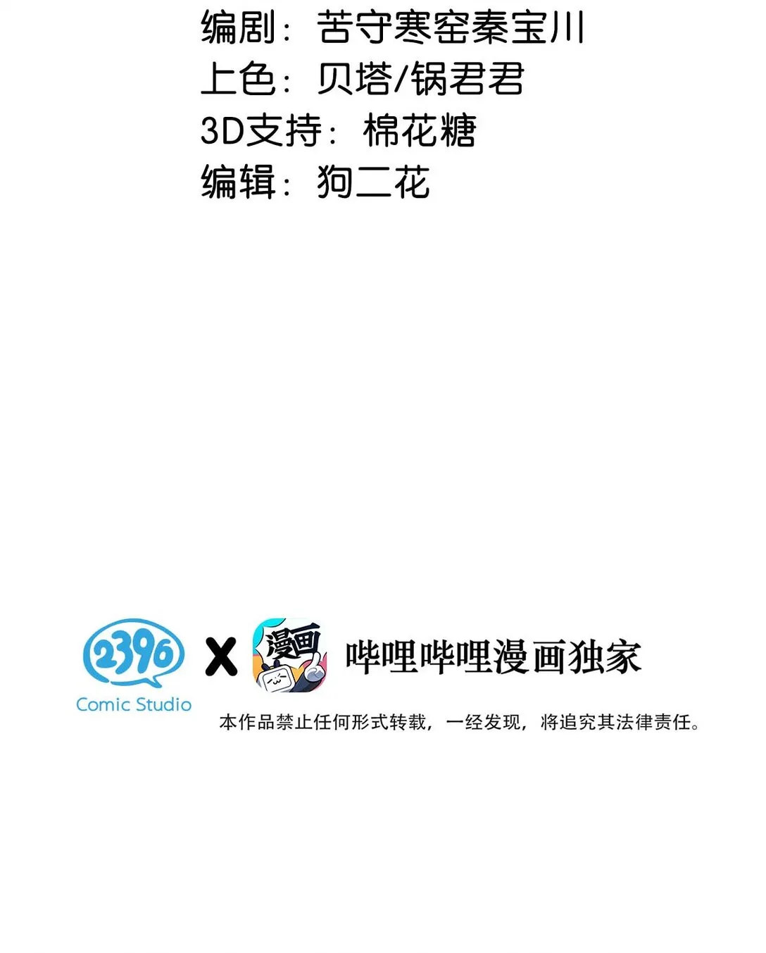 完结番外7 好喜欢你。我也喜欢你。2