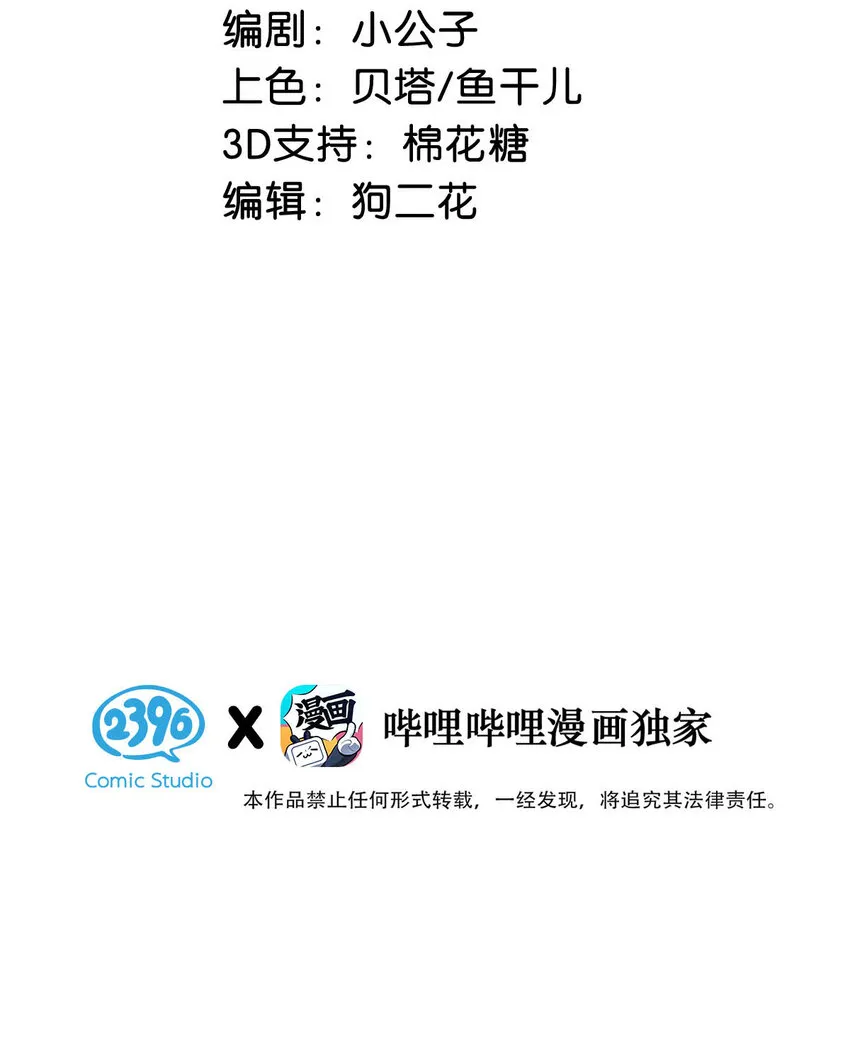 057 来了！超级加倍！2
