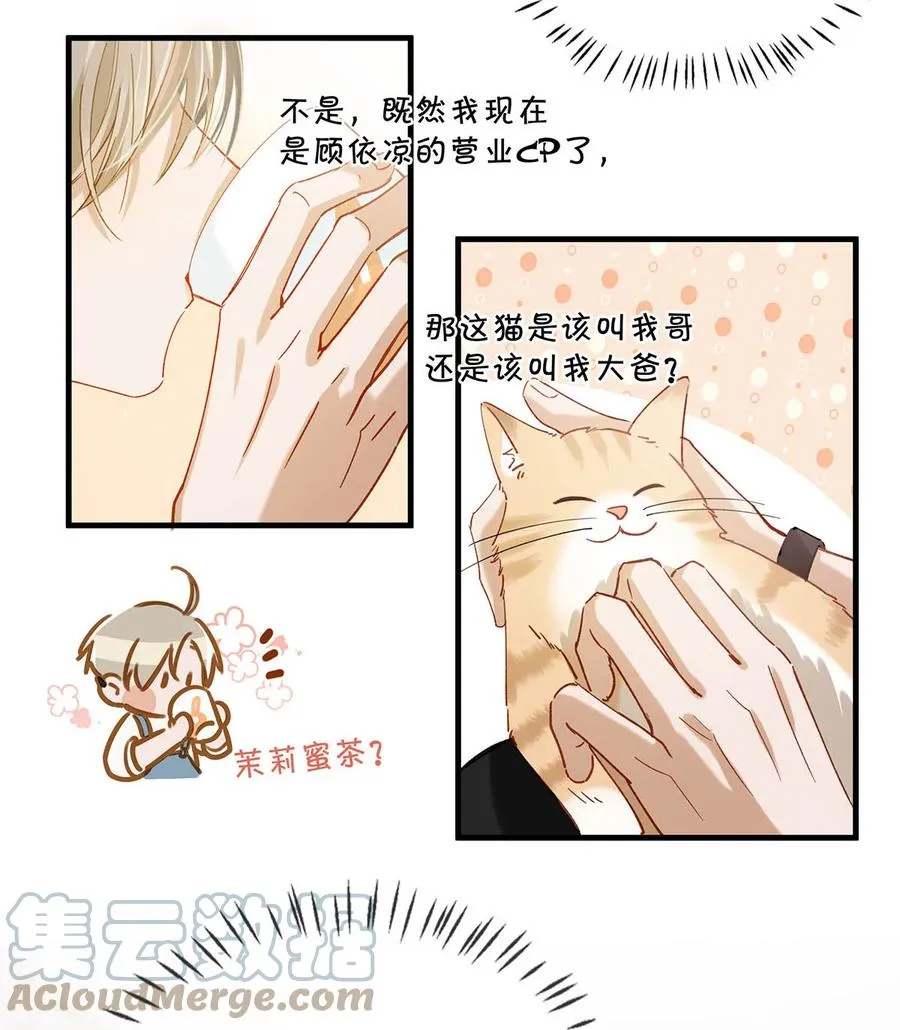 054 我的威廉。3