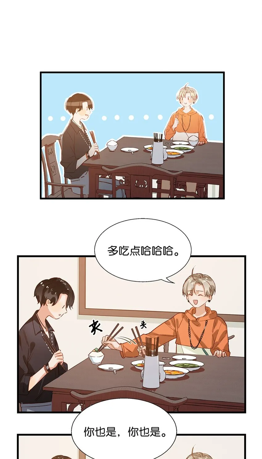 013 顾卫建交2