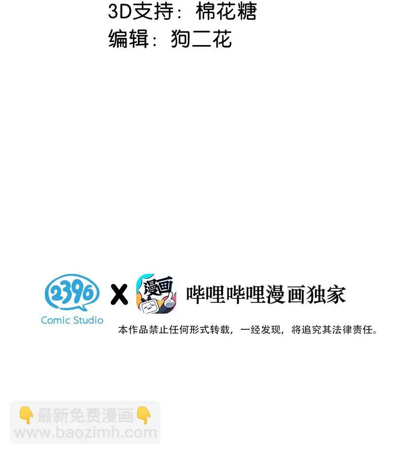 097 他是你……亲爸爸？2