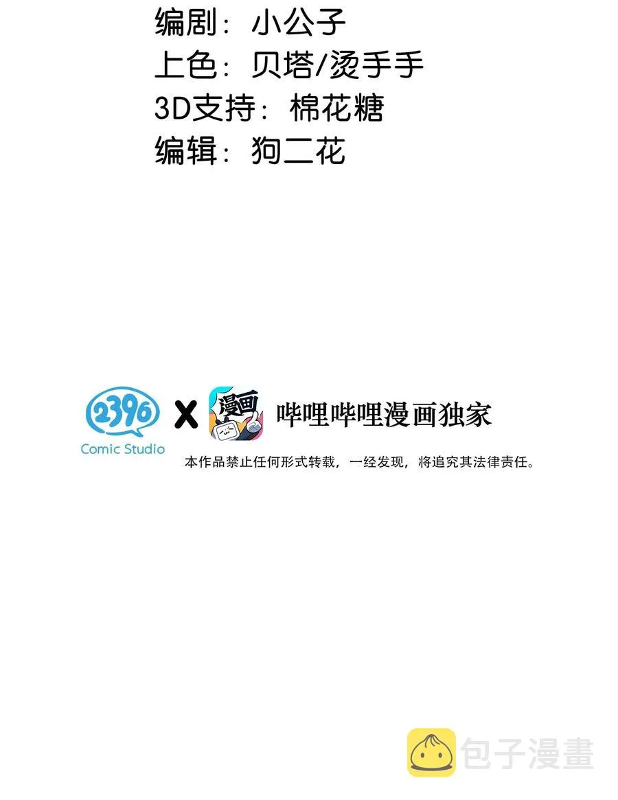 044 顾依凉他在亲手给我戴戒指啊？！2