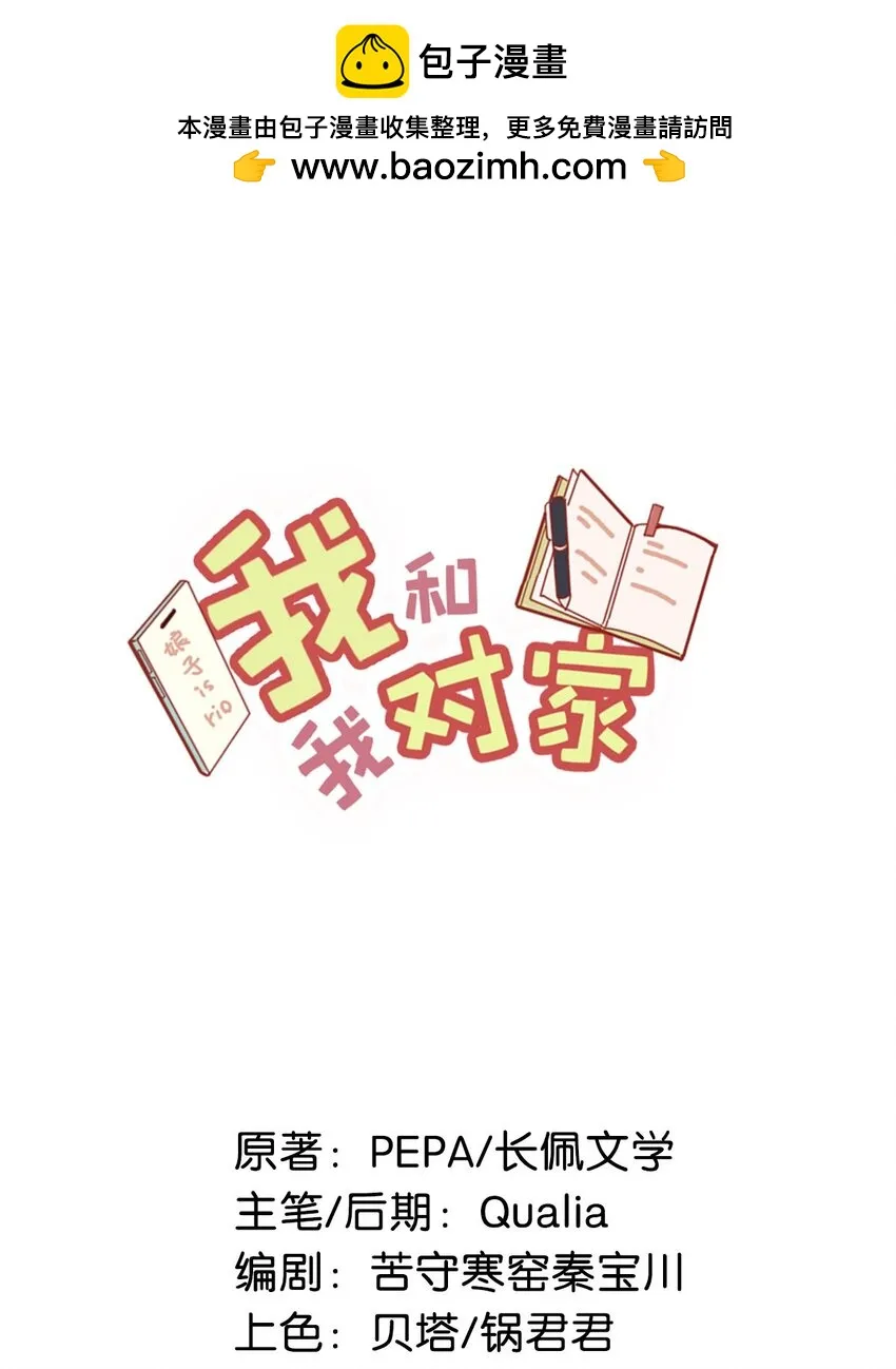 099 依凉日记51