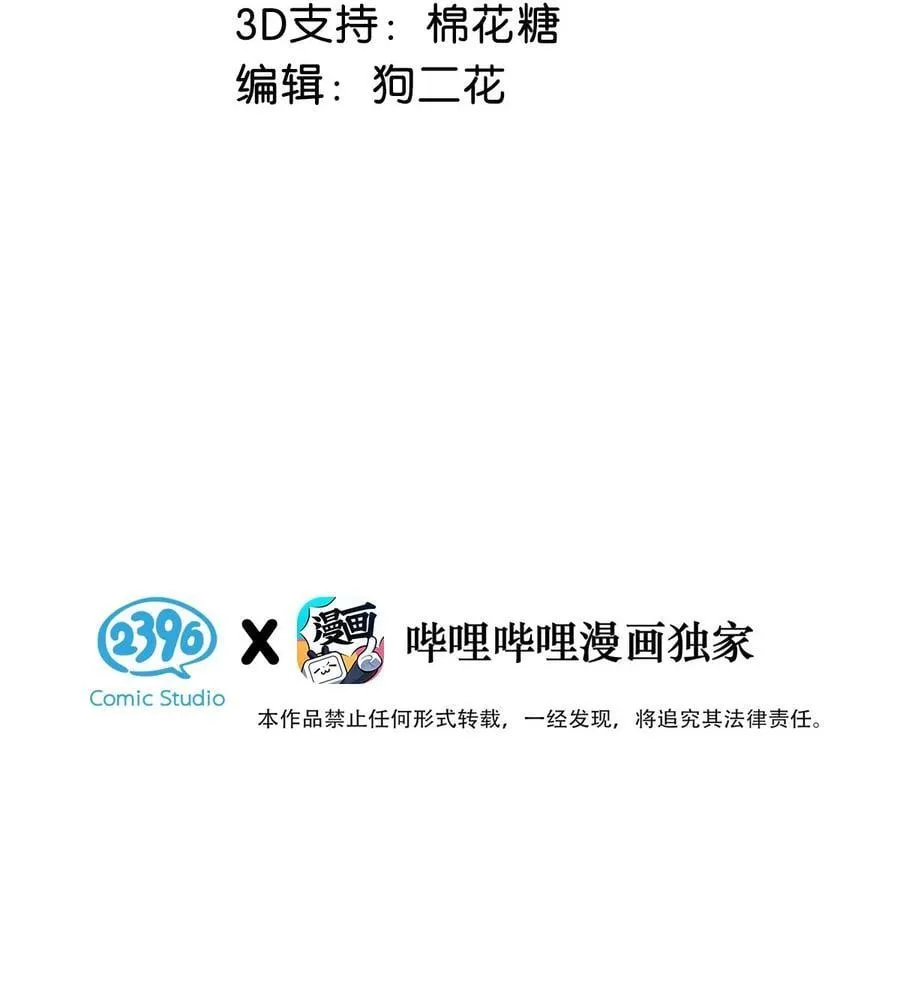 94 黄总闪亮登场！2