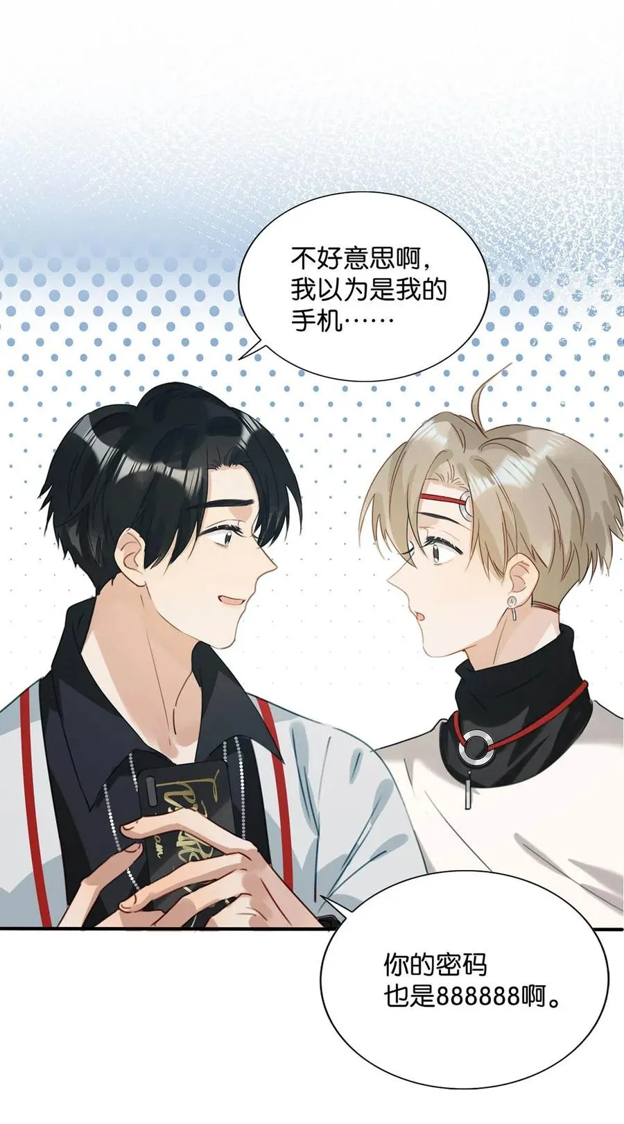 033 你知道公司是让我们卖腐？（福利抽奖）3