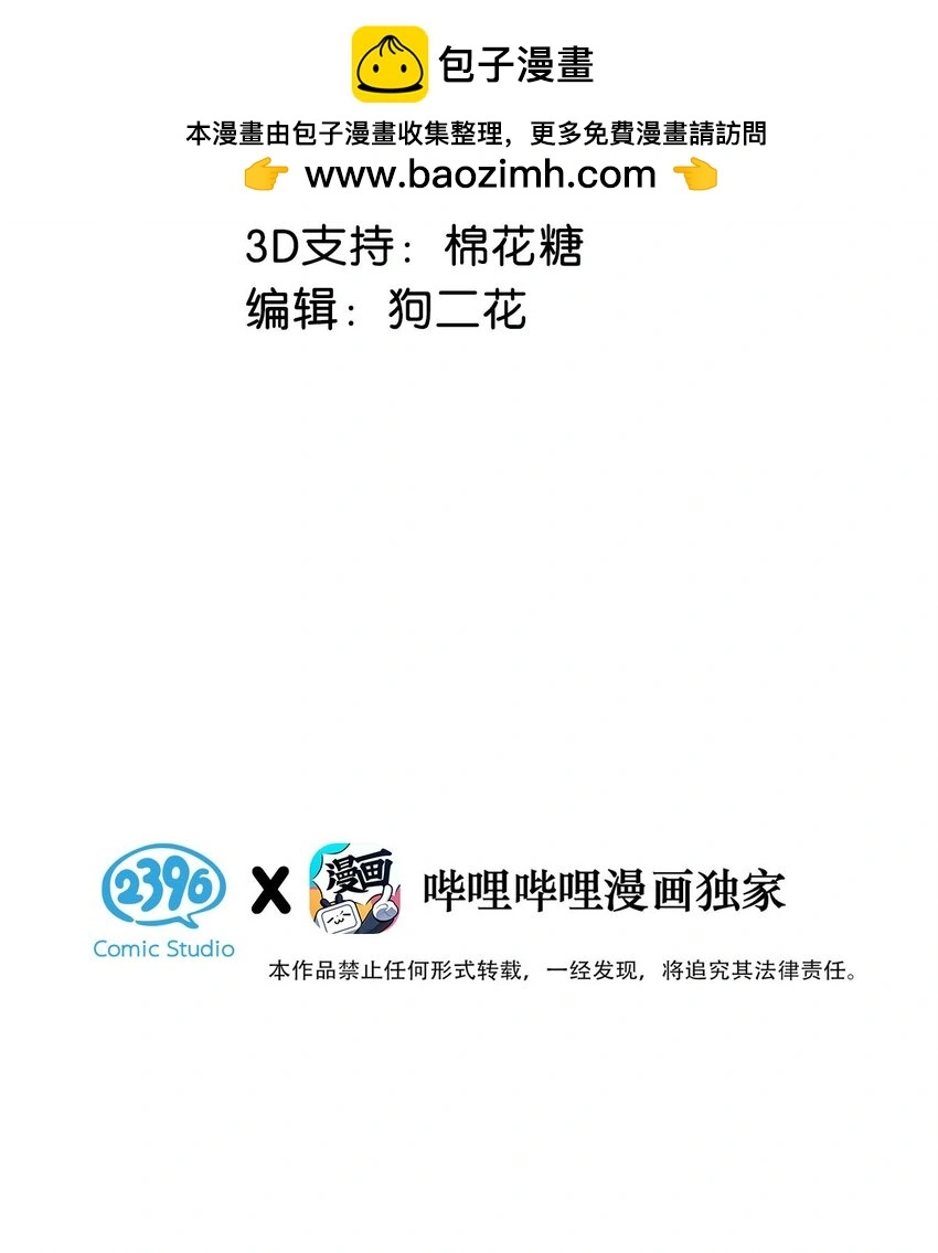 095 多好的孩子啊，配你可惜了。2