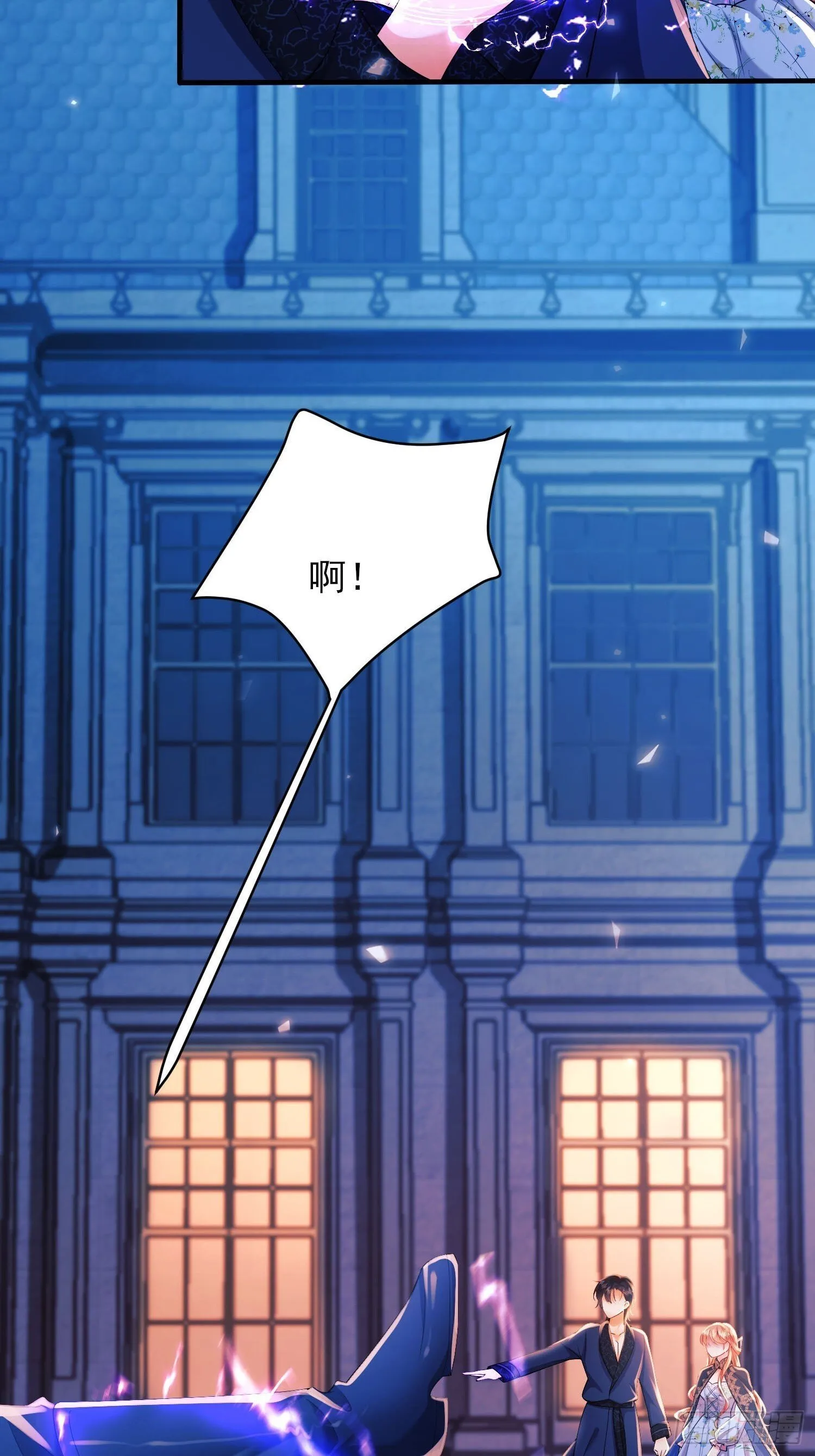 第11话：游戏赢家3