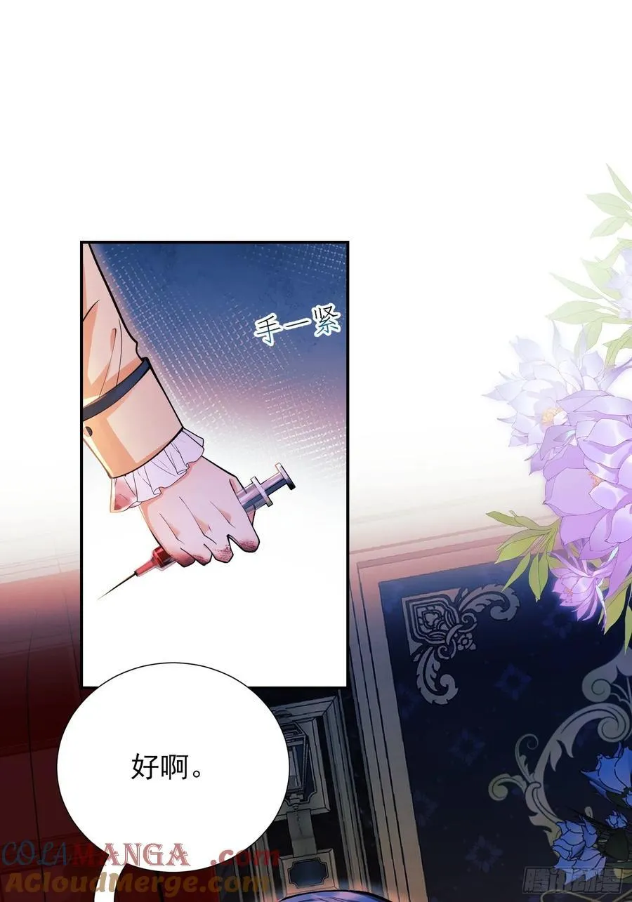 第65话：异族、人族2
